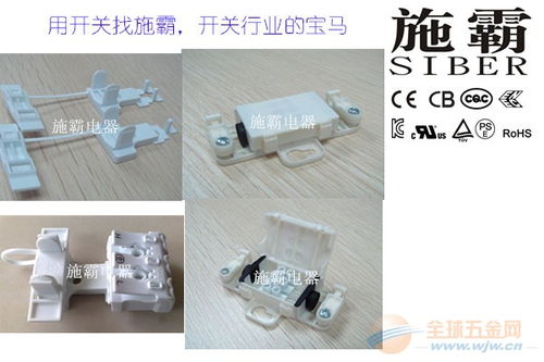 專(zhuān)業(yè)零售現(xiàn)貨Siber認(rèn)證PO2-3快速接線端子及照相機(jī)器材